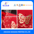 Chinese Style Butterfly Design Pocket Wedding Invitations Cards Wholesale